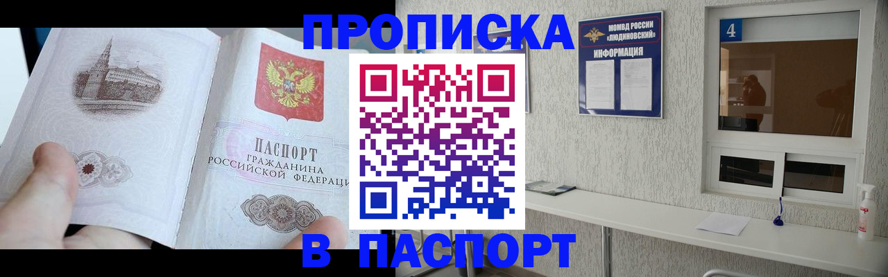 регистрация для школы в Сысерти