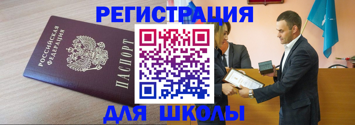 прописка гарантия в Сысерти